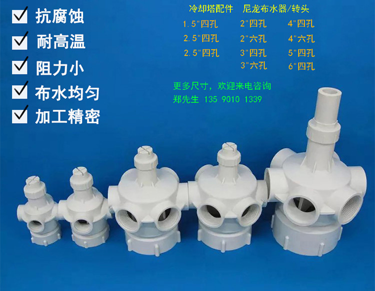 尼龙布水器介绍