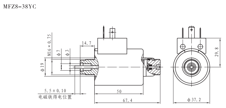 MFZ8-38YC插装阀用电磁铁