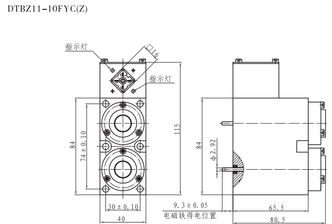 DTBZ11-10FYC(Z)本安型隔爆阀用电磁铁