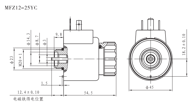 MFZ12-25YC螺钉连接阀用电磁铁