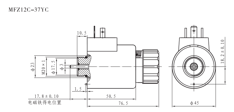 MFZ12C-37YC球阀用电磁铁