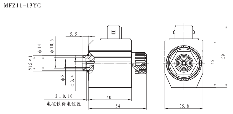 MFZ11-13YC直流阀用电磁铁