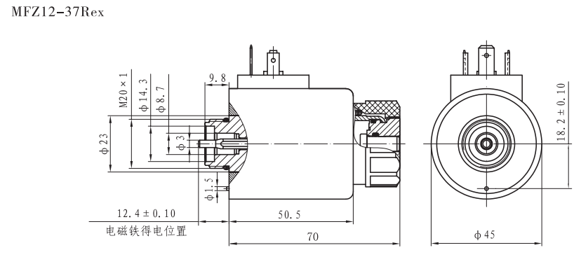 MFZ12-37Rex直流湿式阀用电磁铁