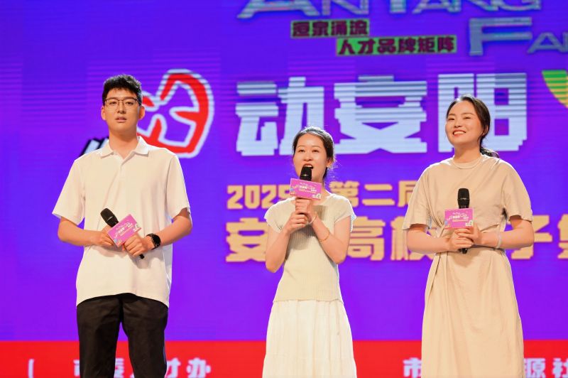 政企联动.华阳助力学子毕业即启航